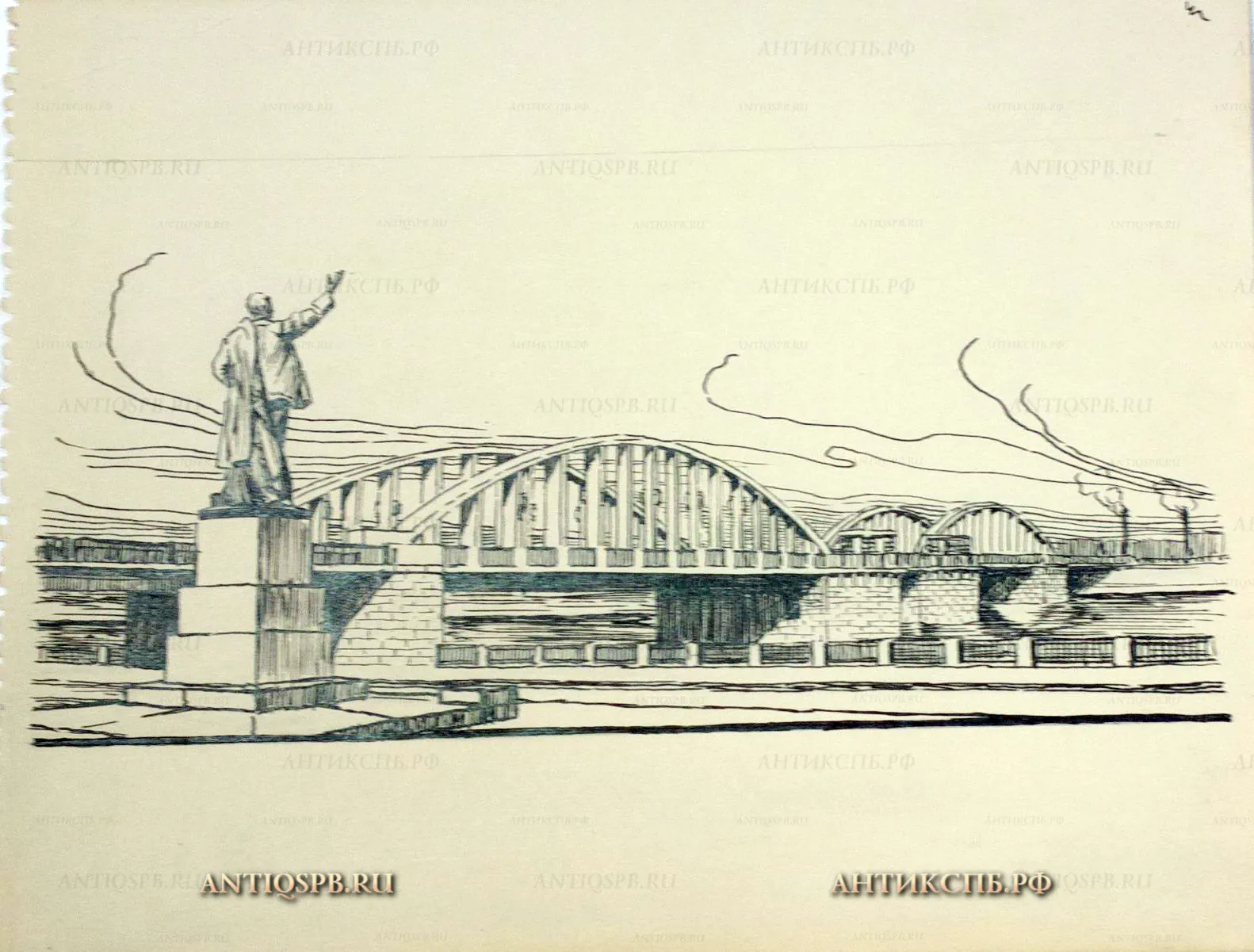 Рисунок "Володарский мост". Бумага, тушь. Сер. ХХ века. СССР. №17339.112